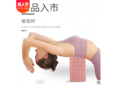 TPE瑜伽砖正品高密度儿童跳舞专用初学者舞蹈砖练功砖辅助工具砖图3