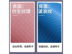 瑜伽垫TPE防滑地垫加厚加宽加长健身垫子地垫初学者家用瑜伽垫图3