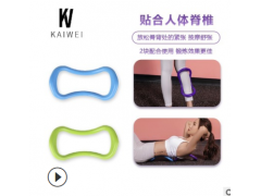 新款瑜伽环健身瑜伽伸展拉力圈普拉提健身圈筋膜拉伸环曲线魔力环图3