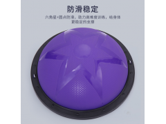 百合防爆加厚瑜伽半球波速球平衡球半圆球普拉提健身半球波速球图3