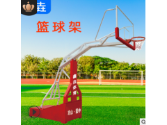 厂家直供户外成人比赛用篮球架可移动少年钢化高档式仿液压篮球架