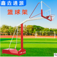 厂家直销学校凹箱式篮球架可移动定制各种型号篮球架配钢化篮球架