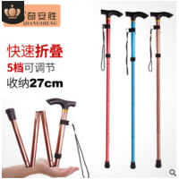 【奇安胜-DS8707】超轻便携老人拐杖铝合金防滑伸缩折叠超短手杖