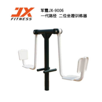 军霞JX-9006户外小区二位坐蹬训练器广场中老年健身路径运动器材