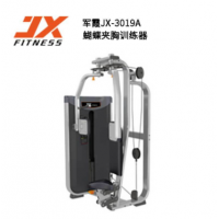 军霞JX-3019A蝴蝶夹胸训练器健身房胸部肌肉力量训练家用商用锻炼
