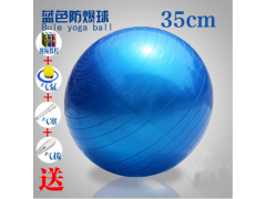 PVC加厚防爆瑜伽球55cm65cm75CM 瑜珈球健身球体育用品图2