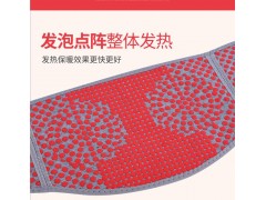 护腰男女空调房腰间盘护腰保暖护腰带自发热透气发泡护腰图3