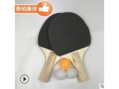 利盛厂家批发直销定制胶面乒乓球拍2拍3球乒乓球拍套装杨木正胶拍图3