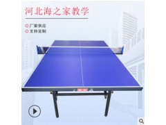 健龙室内乒乓球台 折叠可移动乒乓球桌家用标准比赛带轮乒乓球台图2