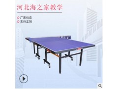 健龙室内乒乓球台 折叠可移动乒乓球桌家用标准比赛带轮乒乓球台图3