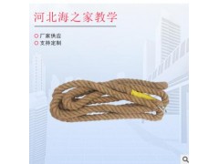 供应健身房攀爬绳 战绳户外臂力训练爬绳体能训练拔河绳甩绳 麻绳图2