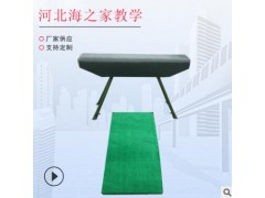体操器材田径训练木马助跳板学校训练跳马山羊助跳板田径跳箱鞍马图2