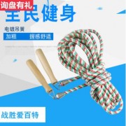 行业销售经理(体育）
