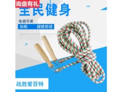 厂家供应集体弹力大跳绳 长绳3/5/7/10米跳大绳多人集体活动跳绳图1