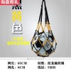 厂家现货批发新款细致尼龙编织球网便携式篮球袋通用型足球兜球袋