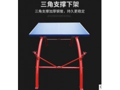 室外乒乓成人球桌防雨防晒小区户外广场标准比赛乒乓球台家用新款图2