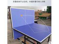 乒乓球台室内折叠 标准家用折叠带轮乒乓球桌学校图3