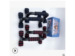 工字型俯卧撑架 室内健身器 家庭健身器 胸肌训练 泡棉俯卧撑支架图2