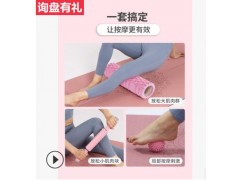 按摩三件套装泡沫轴瑜伽柱按摩放松健身肌肉按摩棒实心空心瑜伽柱图2