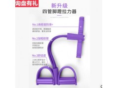 键腹家用乳胶拉力器4管多功能瑜伽训练拉力器粉色四管脚蹬拉力器图3