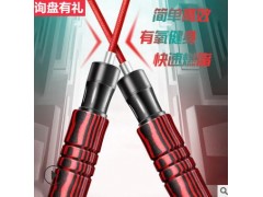 加粗负重海绵吸汗跳绳体育健身成人训练金属轴承跳绳可调节图3