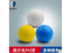 caiton凯盾工厂直销高尔夫PU球发泡球golf室内练习软球海绵球耐磨图3