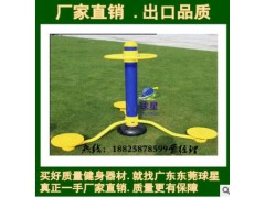 生产厂家直供好质量健身路径，-学校、社区理想的选择健身器材图3