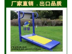 户外室外健身器材公园小区室外健身器材社区广场体育用品健身器材图2