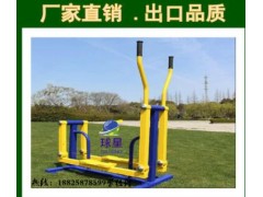 户外室外健身器材公园小区室外健身器材社区广场体育用品健身器材图3
