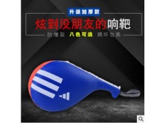 跆拳道脚靶脚板踢靶道靶儿童训练器材手靶脚把叶靶子鸡腿靶响靶图2