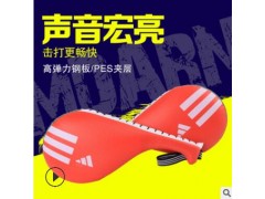 跆拳道脚靶脚板踢靶道靶儿童训练器材手靶脚把叶靶子鸡腿靶响靶图3