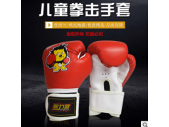 boxing gloves 儿童 环保珍珠棉 比赛训练散打格斗儿童拳击手套