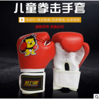 boxing gloves 儿童 环保珍珠棉 比赛训练散打格斗儿童拳击手套