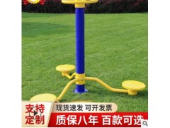 长期生产公园三位三人扭腰器转腰漫步器 小区广场健身路径图3