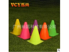 VCY18cm优质标志桶障碍物锥形桶足球训练器材标志锥足球训练道具图3
