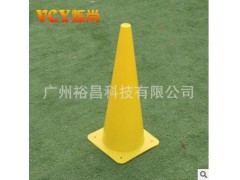 VCY标志桶障碍物48cm标志桶足球标志物篮球跆拳道路障 足球标志筒图3