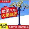公园户外健身器材太极轮老年人运动健身器材太极揉推器生产厂家