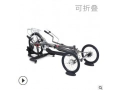 SD两用摇摆式健身车室内外健身器材跑步机椭圆机旋转自行车图3