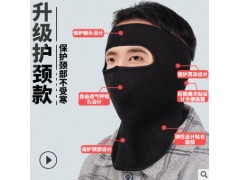 冬季骑行护脸面罩护耳护脖二合一保暖防寒抓绒防风男女通用款头套图2