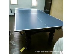 批发球乒乓台 二台面 双用台板厂家直销面板运动装备用品乒乓图2