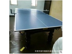 批发球乒乓台 二台面 双用台板厂家直销面板运动装备用品乒乓图3