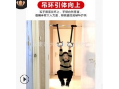 吊环拉手儿童引体向上幼儿园室外健身器材康复训练拉伸颈椎手柄图2