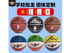 莱度儿童橡胶篮球幼儿园小学生锻炼4567号青少年训练篮球厂家批发图3