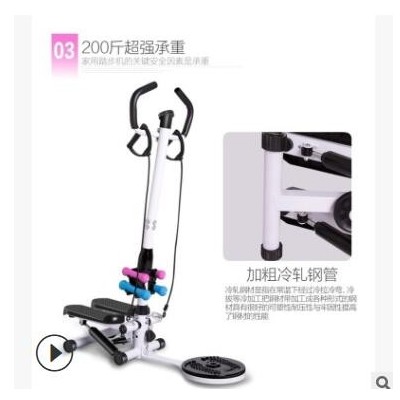 踏步机家用健身减肥神器美腿瘦腰多功能扶手静音智能脚踏登山机
