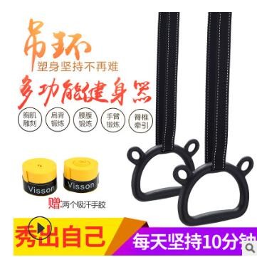 希亚力家用儿童吊环拉手引体向上单杠脊椎牵引室内拉伸健身器材图3