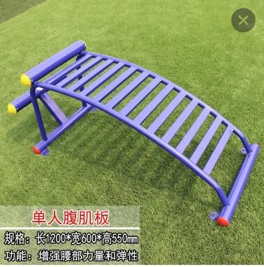 厂家批发小区公园中老年人室外健身器材 户外健身路径三位扭腰器图3