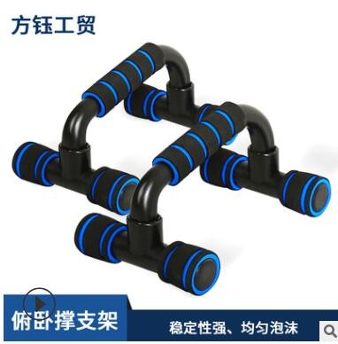 H型俯卧撑支架男家用健身器材 工字型架子练臂肌胸肌体育用品图3