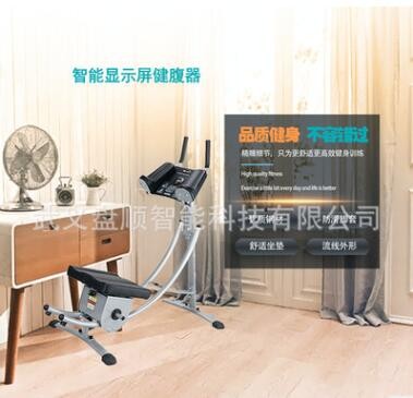 家用腹部健身器材家用 多功能腹肌训练器 马甲线健腹器懒人收腹机图2