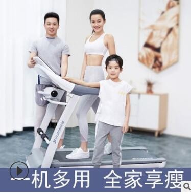 亿健精灵ELF跑步机 家用款电动走步超静音折叠小型室内健身房专用图2