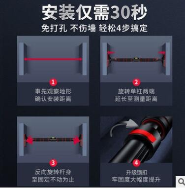 上单杠家用室内儿童免打孔墙体引体向上器小孩单杆家庭健身器材图2